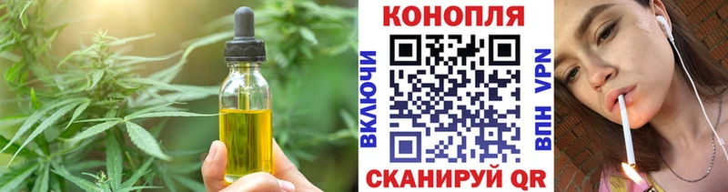 сколько стоит  Александровск-Сахалинский  Еда ТГК конопля 