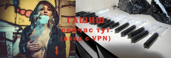 соль курить ск Армянск