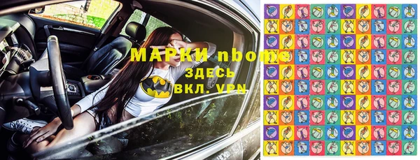 мескалин Алзамай