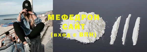 соль курить ск Армянск