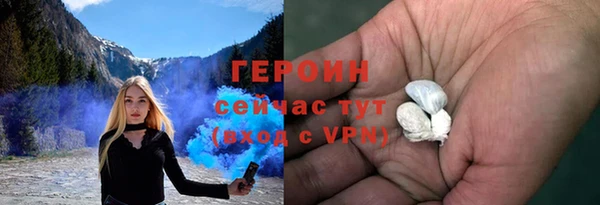 соль курить ск Армянск