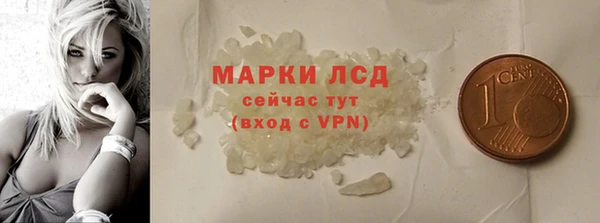 мескалин Алзамай
