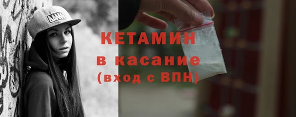 трава Лагань
