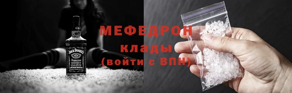 соль курить ск Армянск