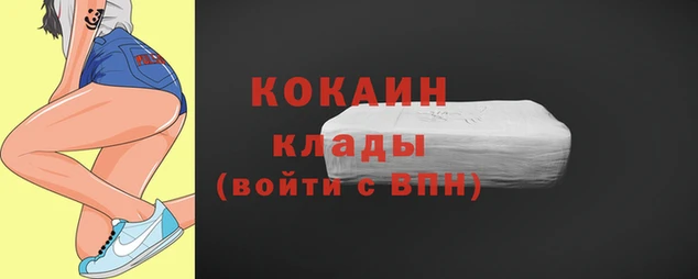 соль курить ск Армянск