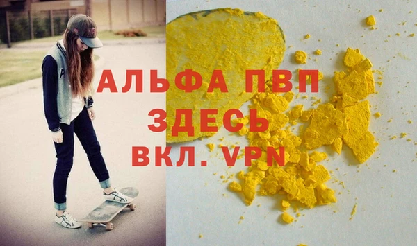 apvp Алексеевка