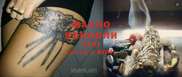 меф VHQ Алексин
