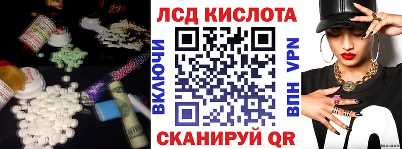LSD-25 экстази кислота дарнет шоп Александровск-Сахалинский