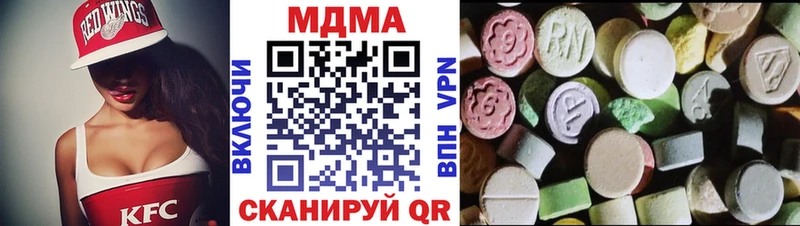 МДМА crystal  KRAKEN tor  Александровск-Сахалинский 