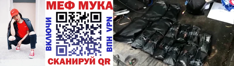 хочу   Александровск-Сахалинский  МЯУ-МЯУ 4 MMC 