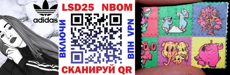 продажа наркотиков Александровск-Сахалинский darknet телеграм Марки NBOMe 1500мкг