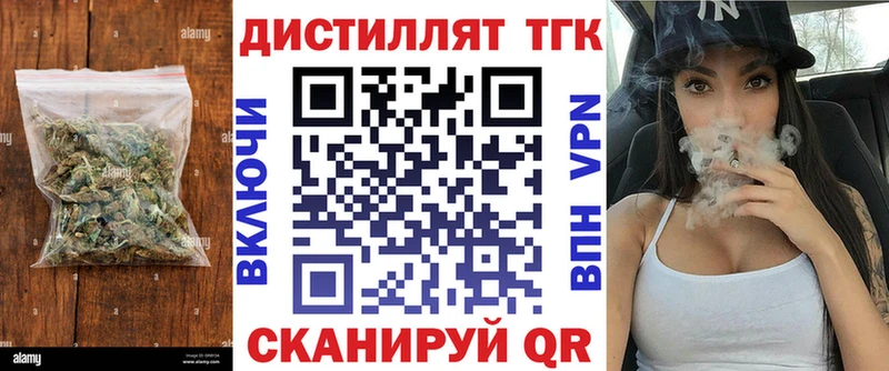 ТГК гашишное масло  Александровск-Сахалинский 